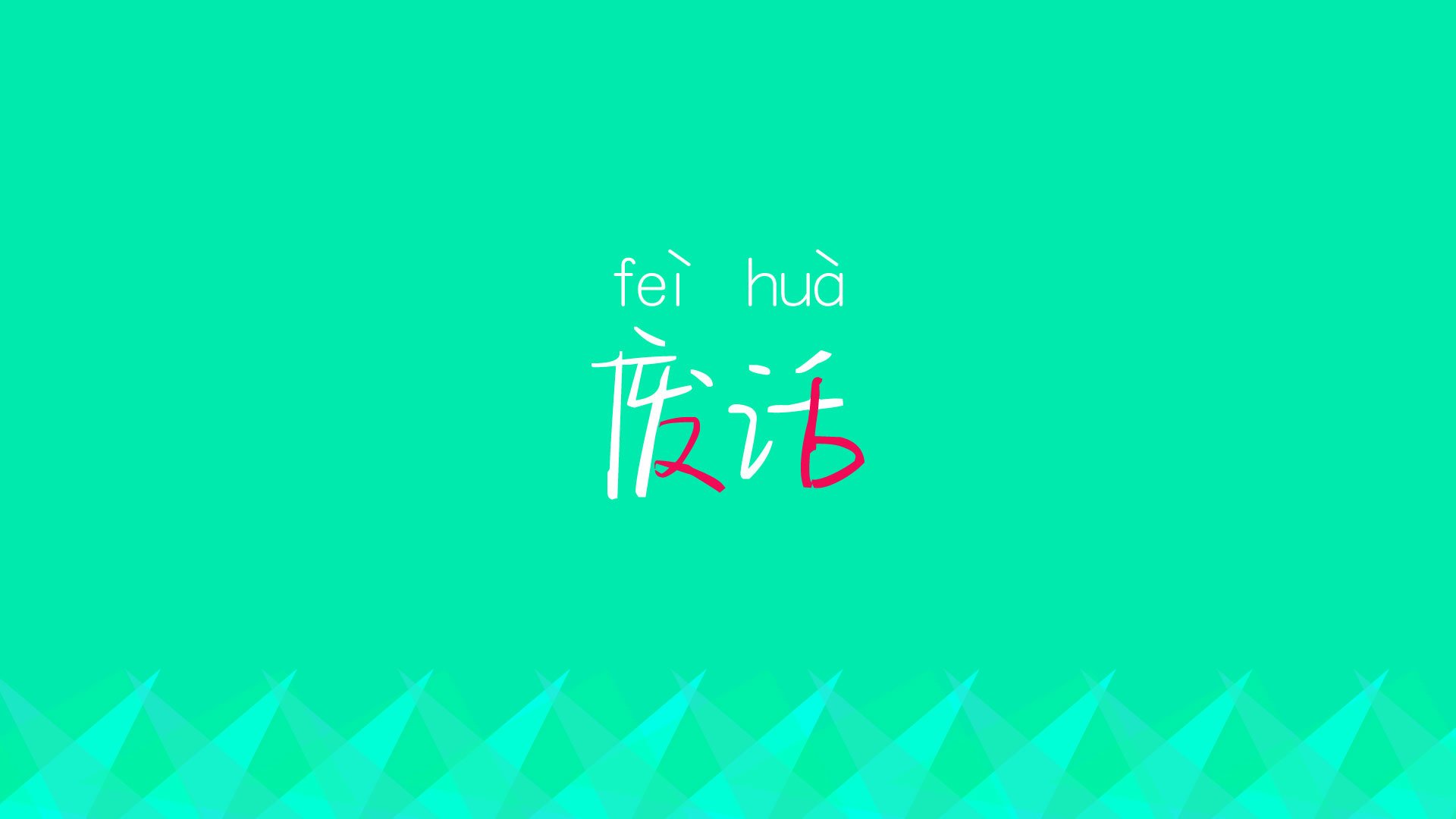 开云体育在线赛事直播-他用“坚韧不拔”的精神扼守篮下，无数次挡住对手的“暴扣”！